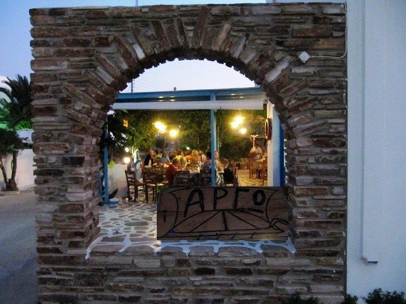 Guest house Argo Antiparos